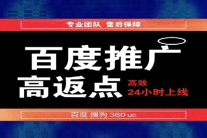 百度SEO优化公司成功案例分享：一家中小企业的网络推广之路